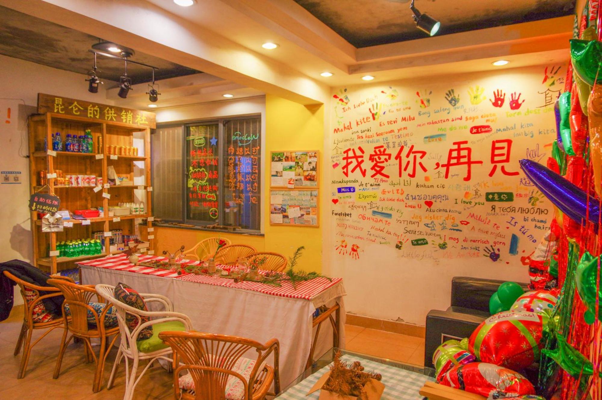 Kunlun International Youth Hostel Huangshan Exterior foto